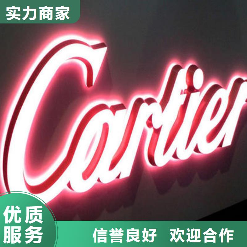 金牛区温馨提示牌质优价廉、华蔓广告