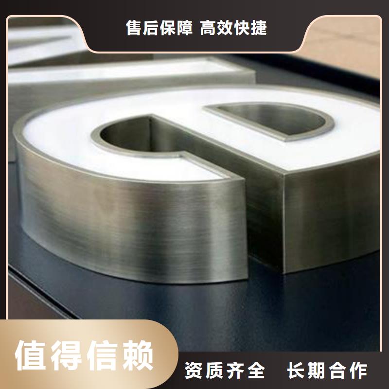 青羊区景区导视牌现货齐全、华蔓广告