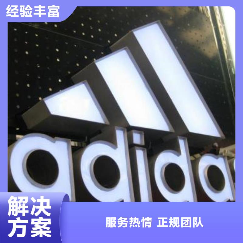 成华区户外走字屏正规厂家、华蔓广告