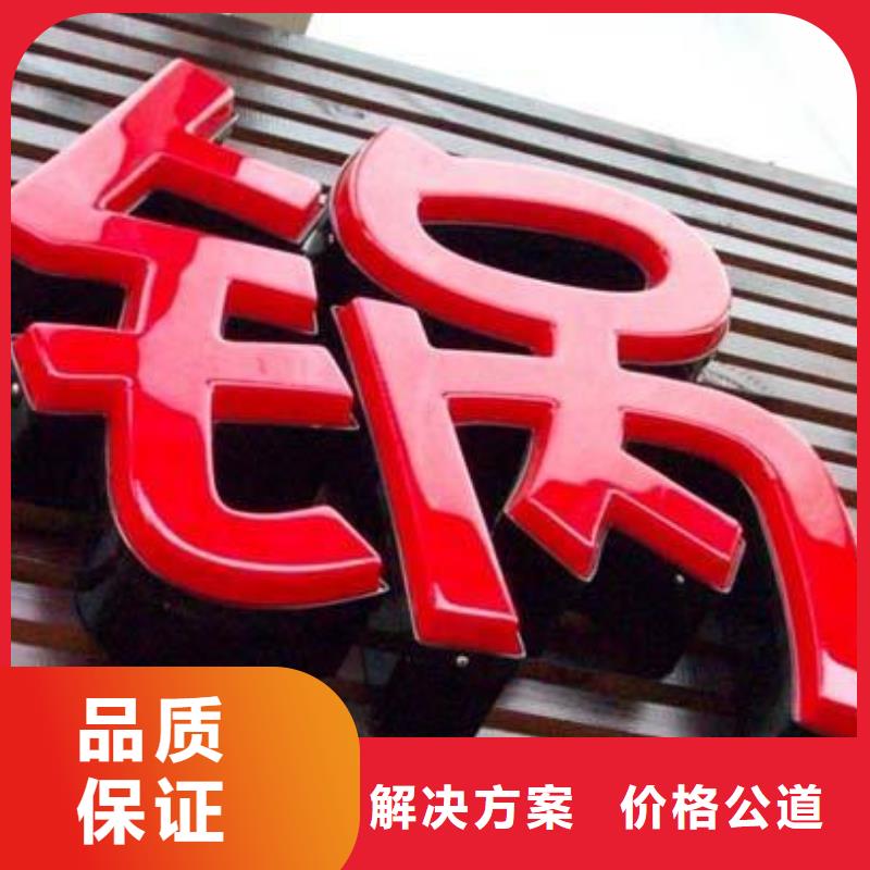 LED电子屏安装售后哪家好优选腾维广告