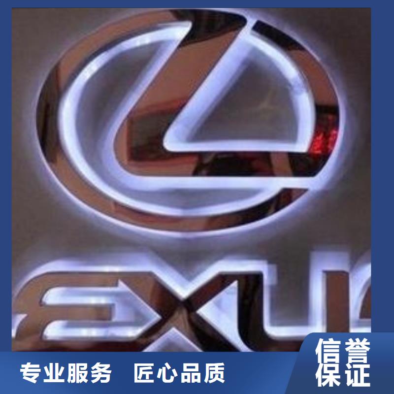青白江区温馨提示牌质量保证、华蔓广告