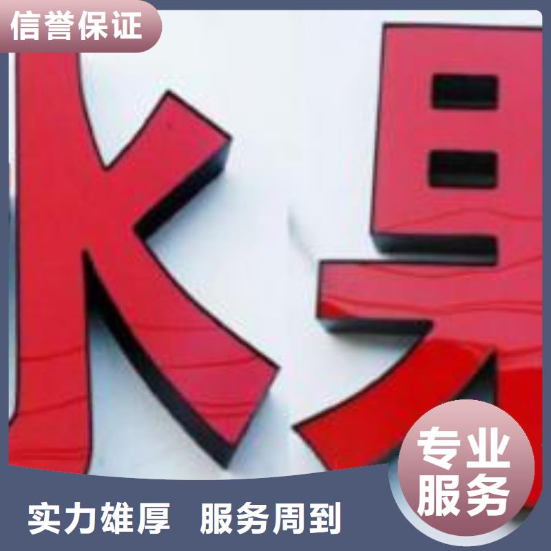 青羊区高亮灯箱欢迎电询、华蔓广告
