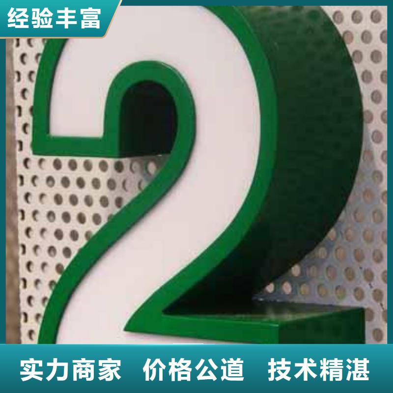 成华区温馨提示牌多重优惠、华蔓广告