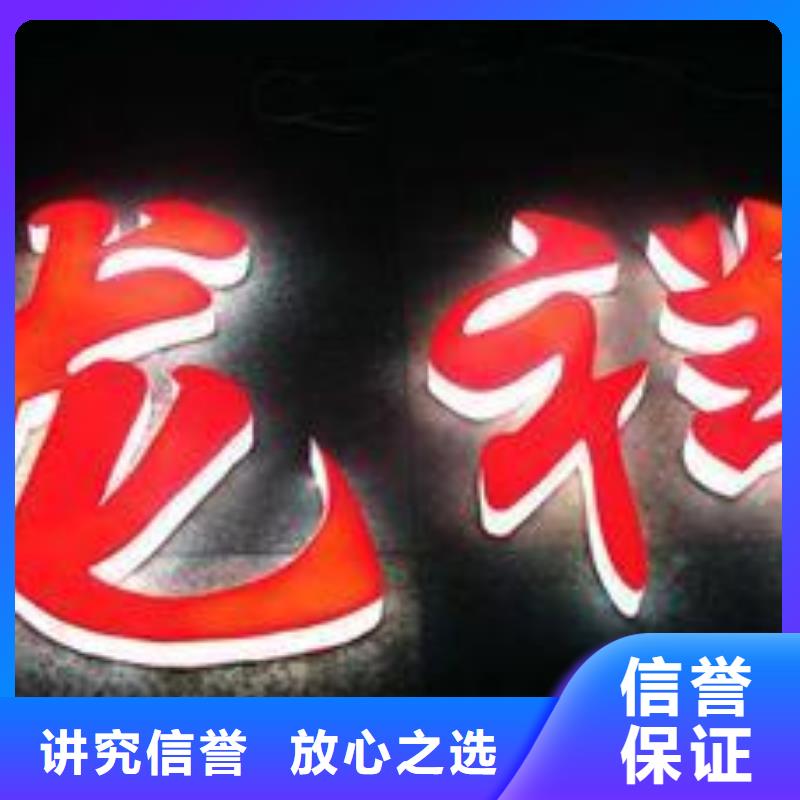 邛崃市江西标识标牌现货报价、华蔓广告