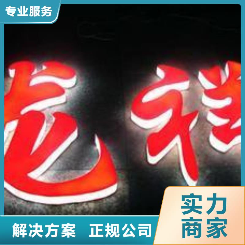 成华区温馨提示牌多重优惠、华蔓广告