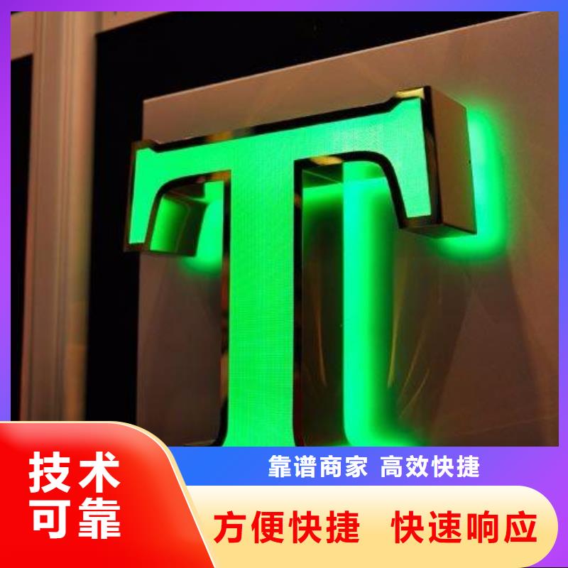 新津县公示牌购买、华蔓广告
