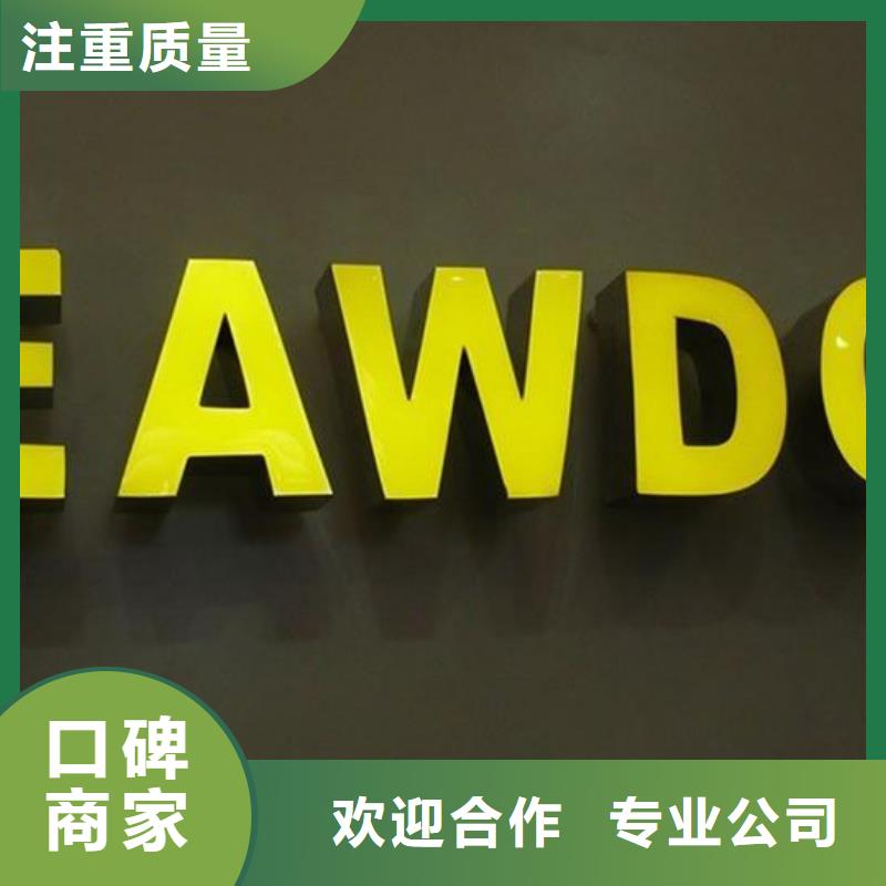 金堂县消防通道标识标牌制造厂家、华蔓广告