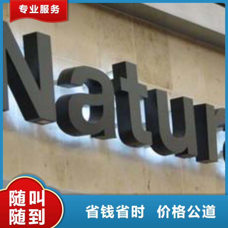 标识标牌室外灯箱讲究信誉