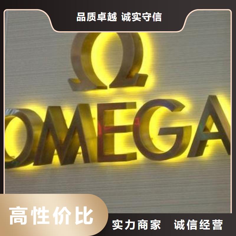 标识标牌制作的电话优选腾维广告