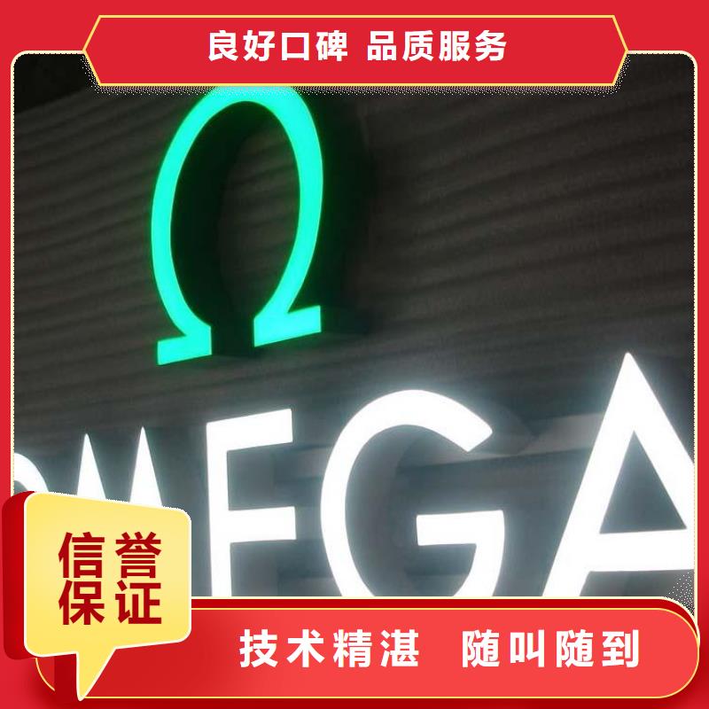 锦江区导视牌生产基地、华蔓广告