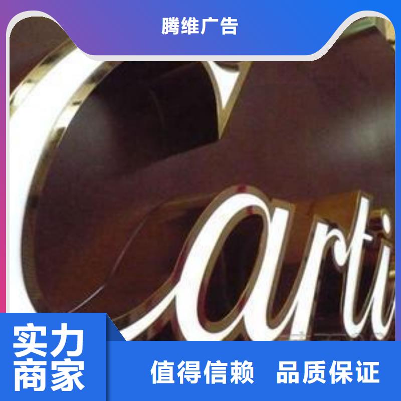 南部县工地标识标牌制造厂家、华蔓广告