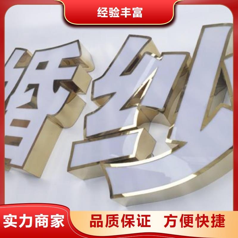 金牛区汽车标识标牌及名称厂家现货、华蔓广告