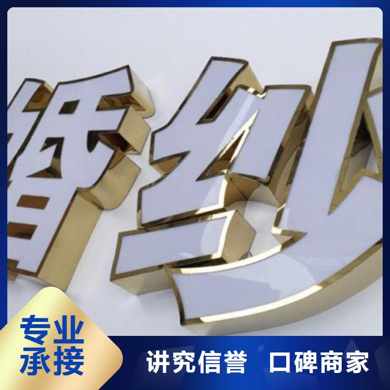 青羊区高亮灯箱欢迎电询、华蔓广告