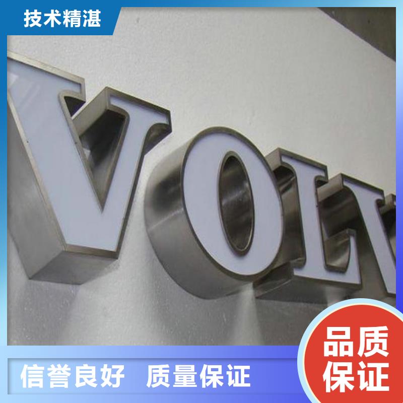 金牛区标识牌现货直供、华蔓广告