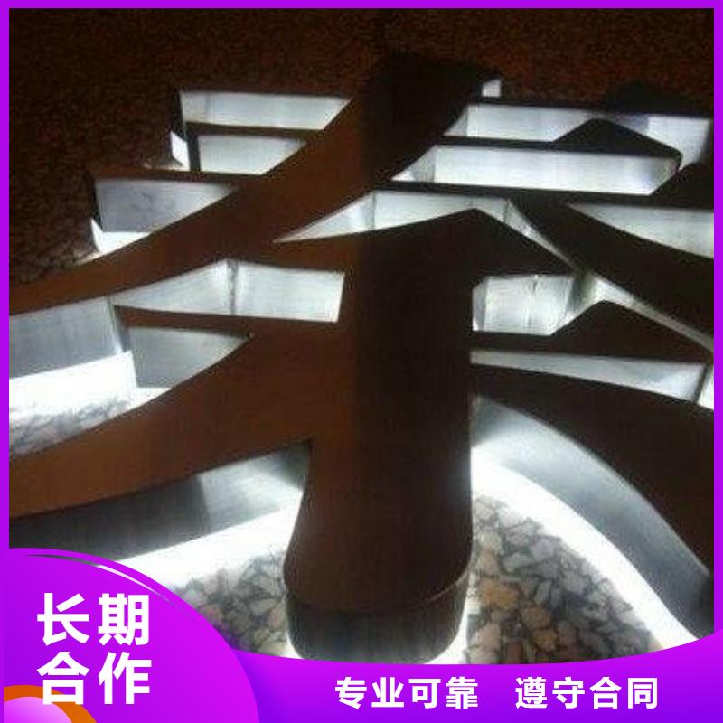 蒲江县小汽车标识标牌大全优惠多、华蔓广告