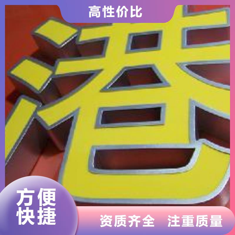 青羊区交通标识牌常用指南、华蔓广告