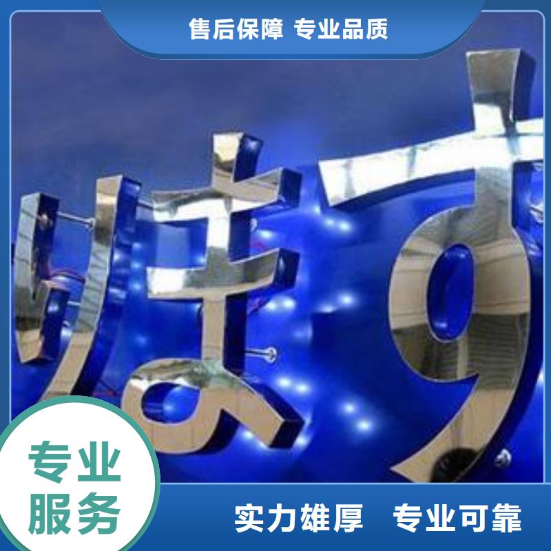 双流县小汽车标识标牌大全畅销全国、华蔓广告