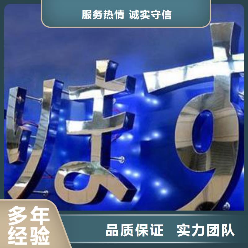 LED电子屏安装售后哪家好优选腾维广告