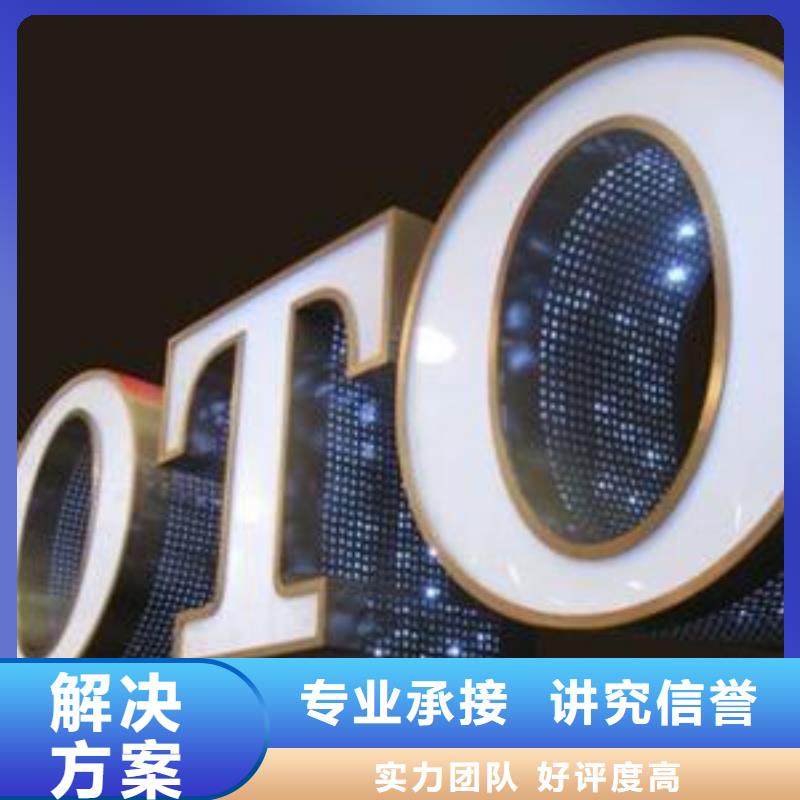 金牛区吊牌三角路牌价格优惠、华蔓广告