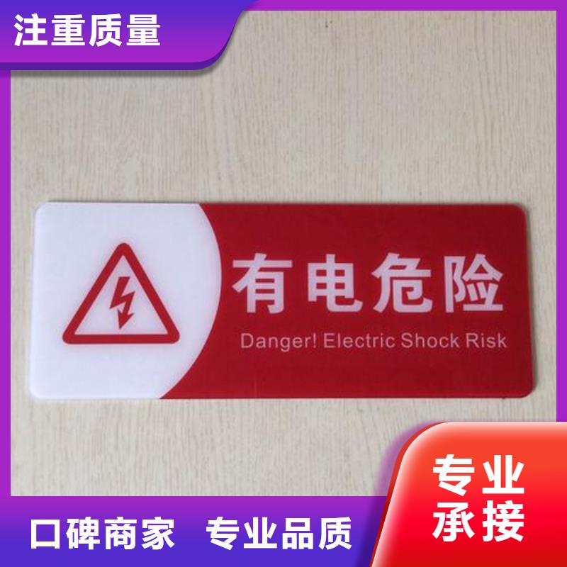 青羊区交通标识牌常用指南、华蔓广告