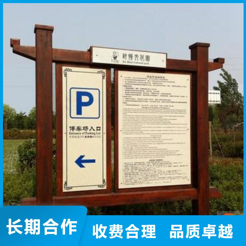 金牛区汽车标识标牌及名称厂家现货、华蔓广告