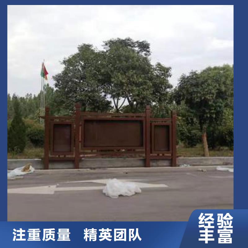 青白江区温馨提示牌质量保证、华蔓广告