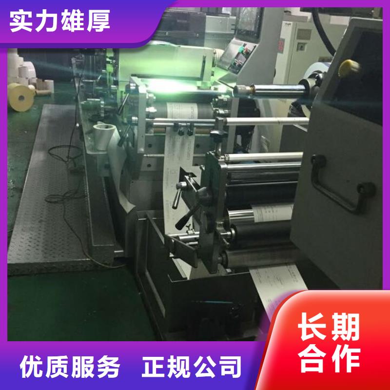 温江区标识标牌制作公司全国发货、华蔓广告