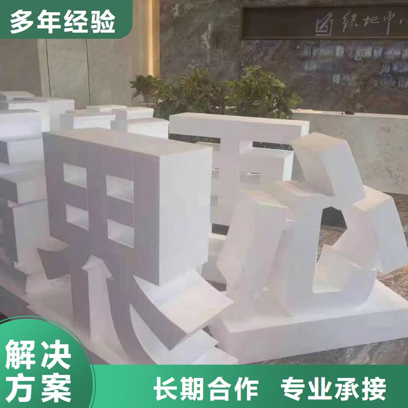 金牛区标识标牌儿童询问报价、华蔓广告