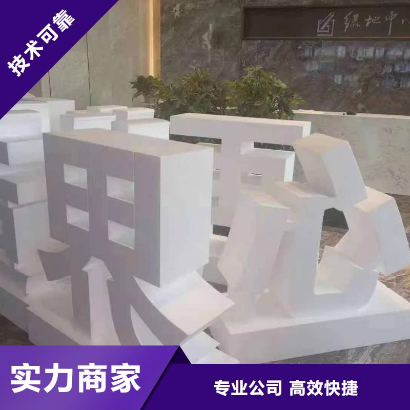 金牛区标识牌现货直供、华蔓广告