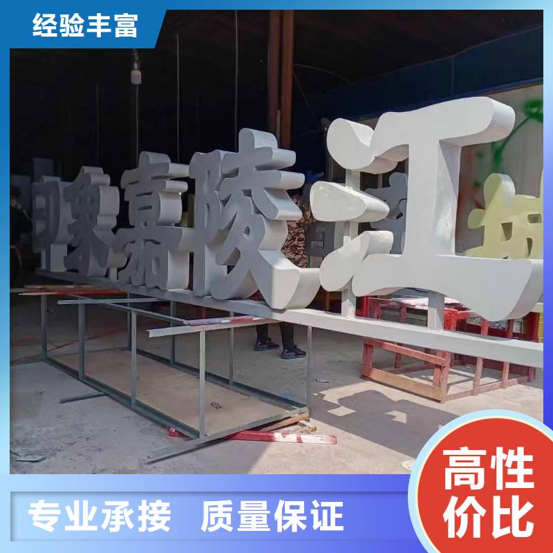 金牛区标识牌现货直供、华蔓广告