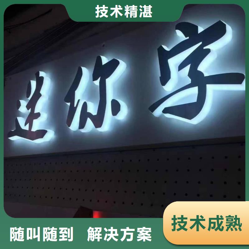 led灯箱广告牌价格行情、华蔓广告