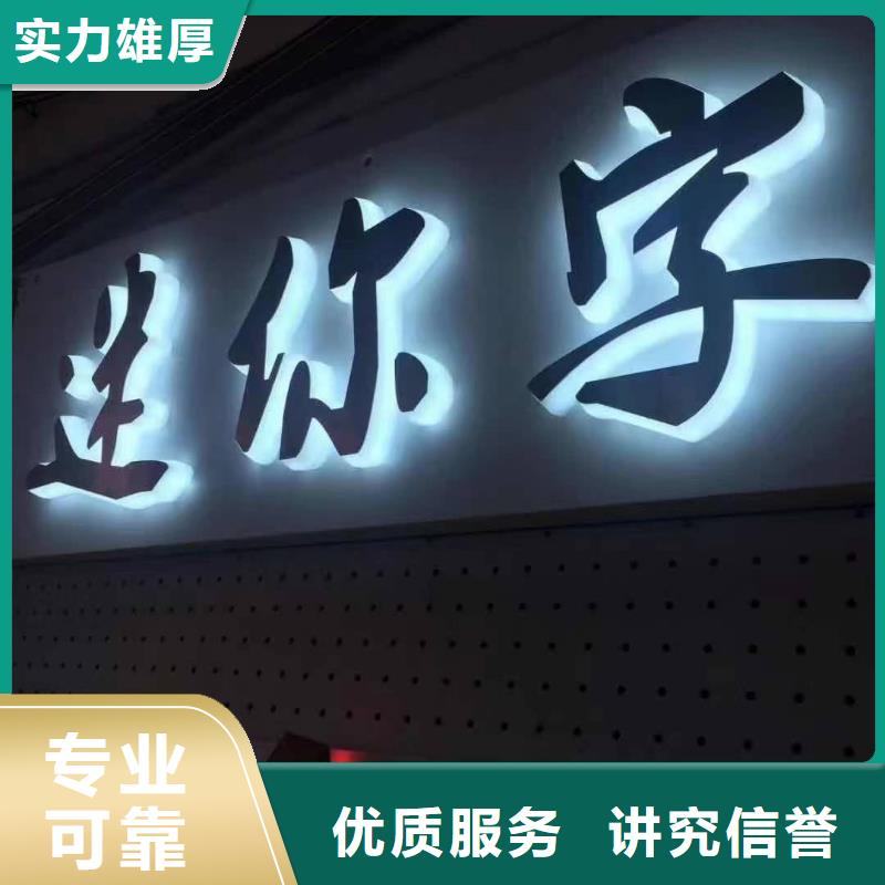 蒲江县led灯箱广告牌解决方案、华蔓广告