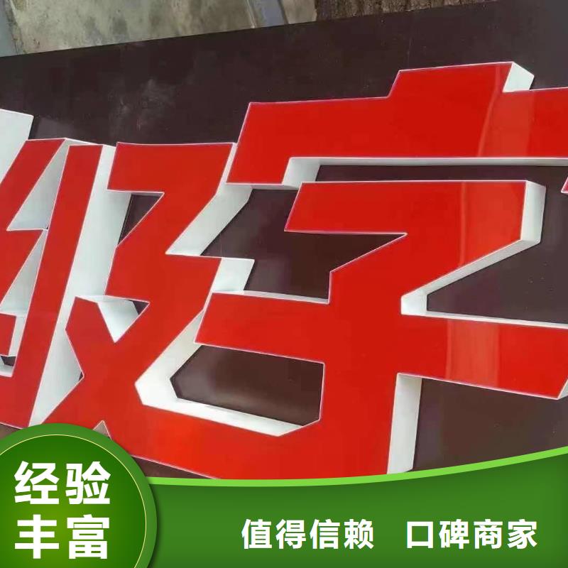 蒲江县led灯箱广告牌解决方案、华蔓广告
