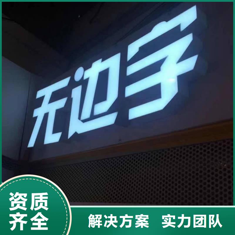金堂县消防通道标识标牌制造厂家、华蔓广告