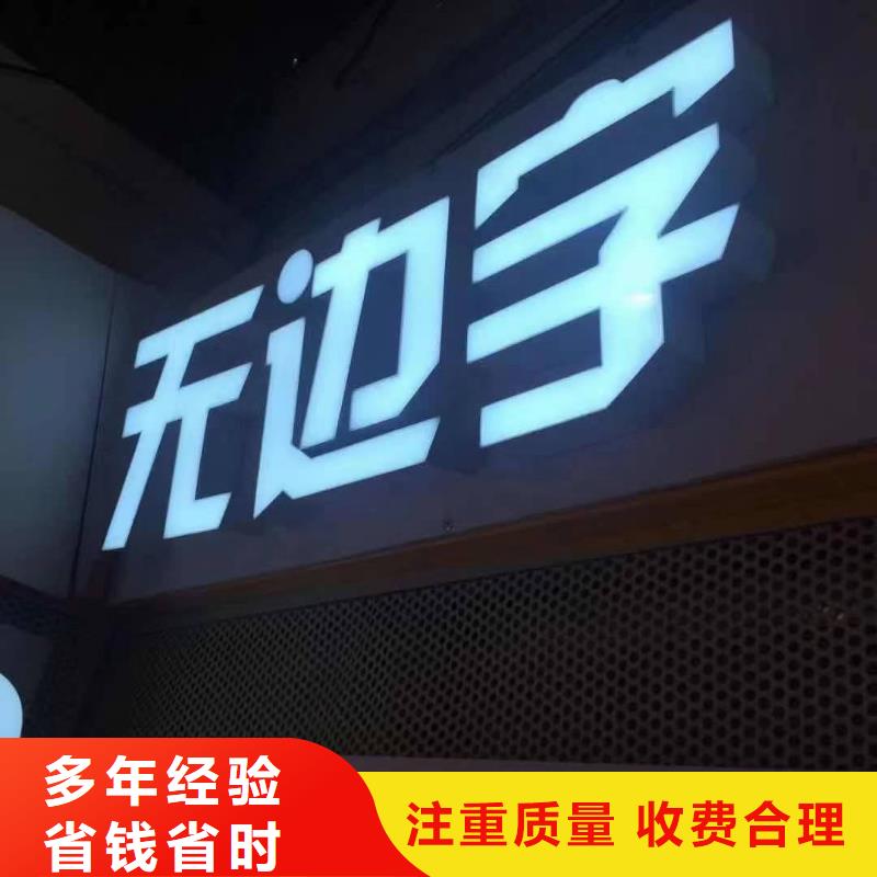 led灯箱广告牌价格行情、华蔓广告