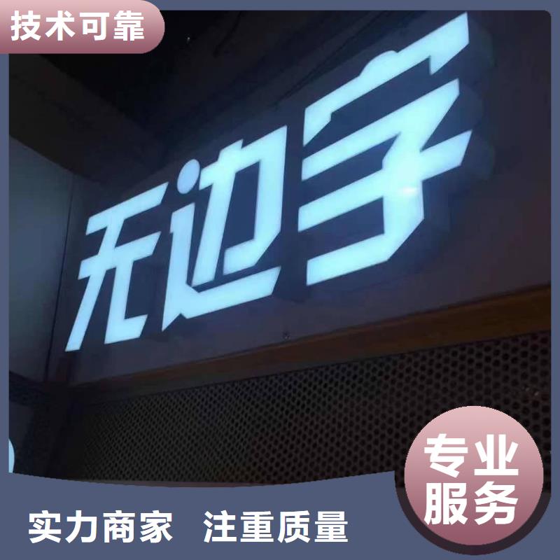 青羊区景区导视牌现货齐全、华蔓广告
