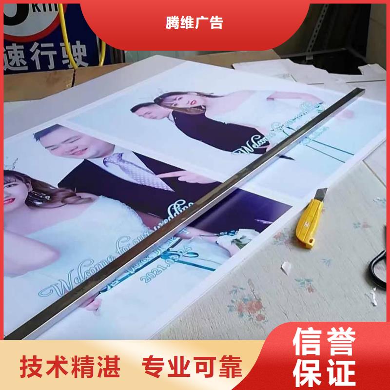 蒲江县led灯箱广告牌解决方案、华蔓广告