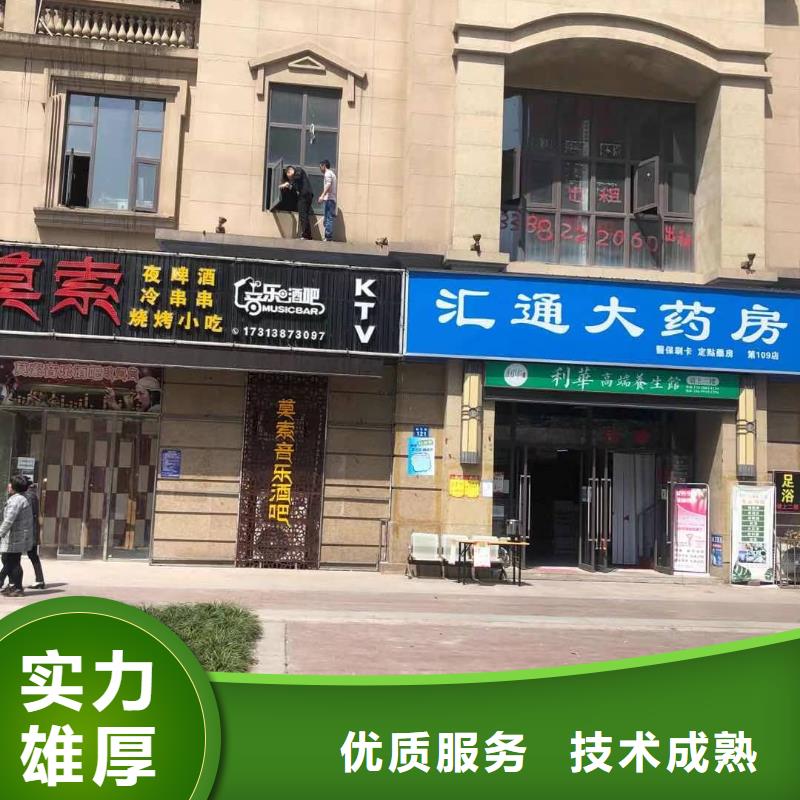 金牛工地标识标牌品质过关、华蔓广告