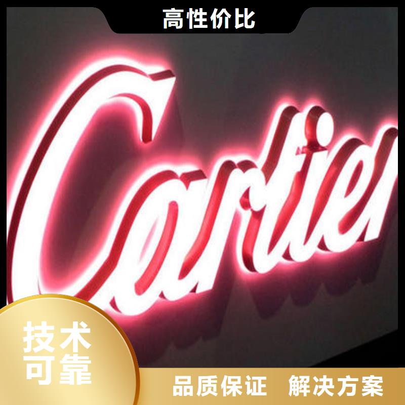 郫县家庭装修性价比高、华蔓广告