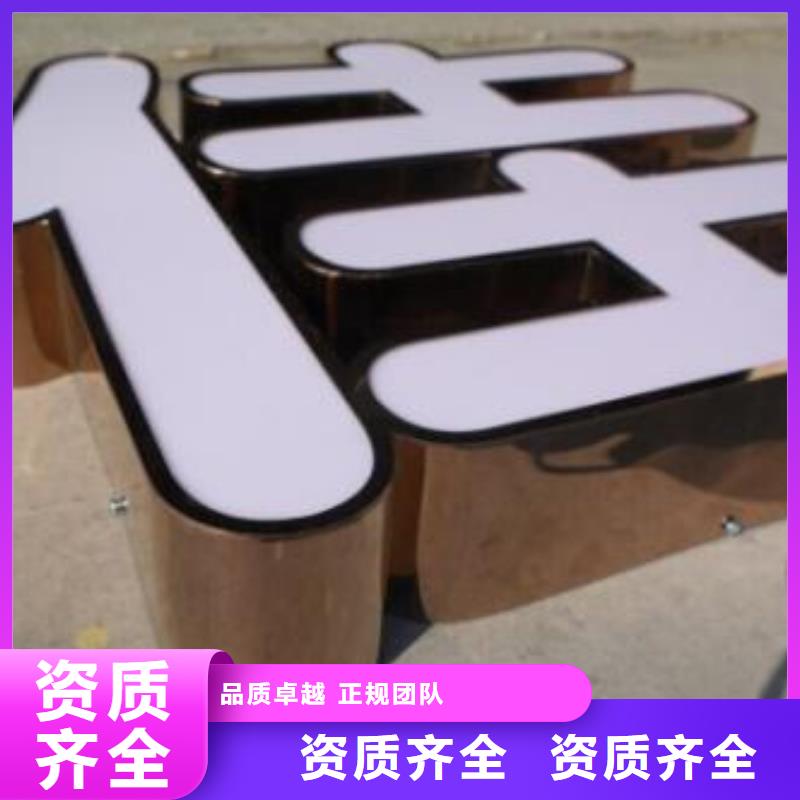 发光字画册设计制作口碑公司