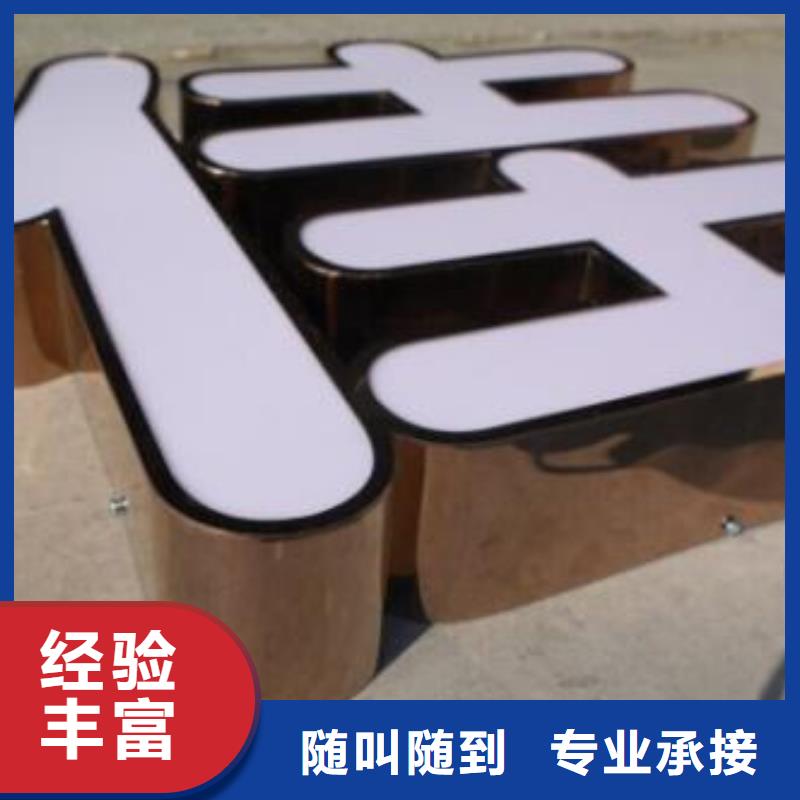 【发光字,双基色LED显示屏正规团队】