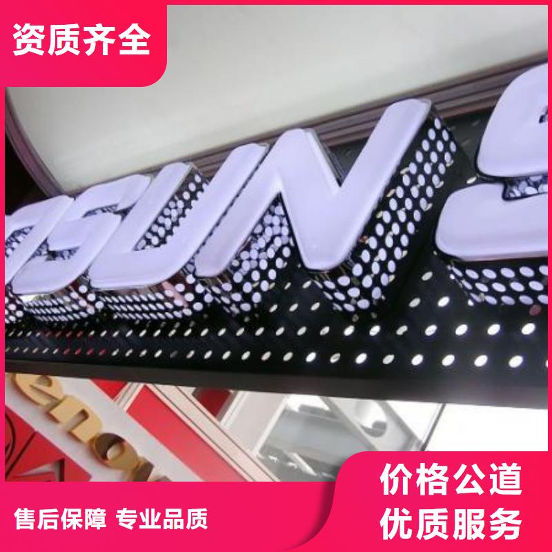 发光字-舞台搭建租赁实力团队