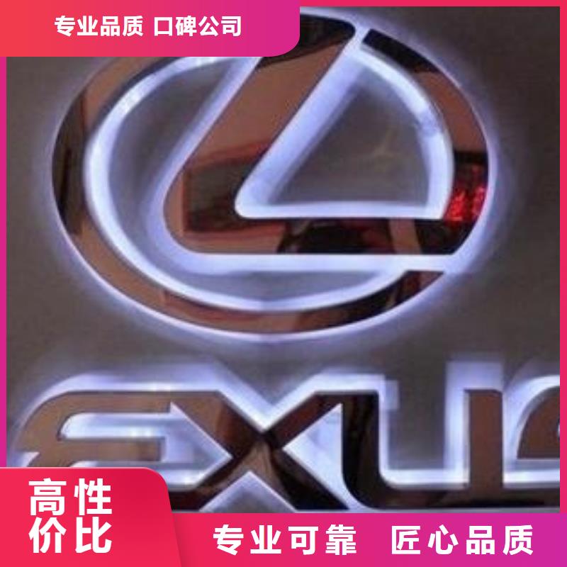 发光字_广告安装一站式服务