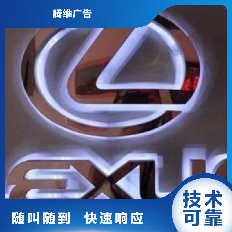 邛崃LED显示屏为您介绍、华蔓广告