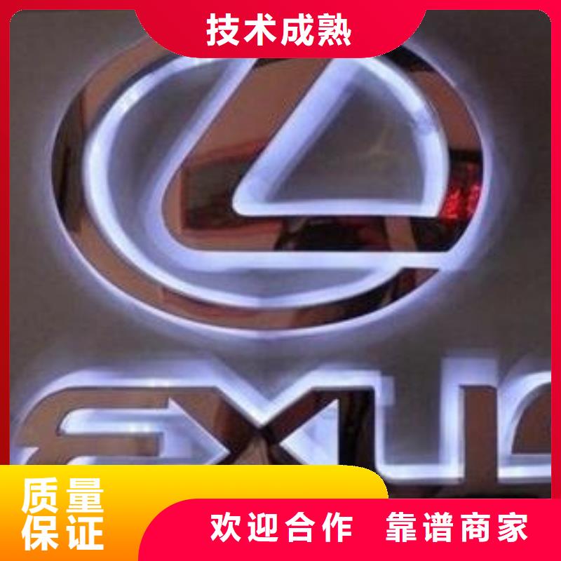 【发光字,吸塑发光字2025公司】