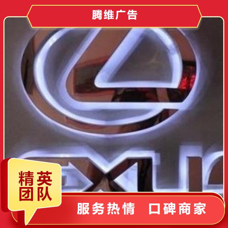 【发光字,双基色LED显示屏正规团队】
