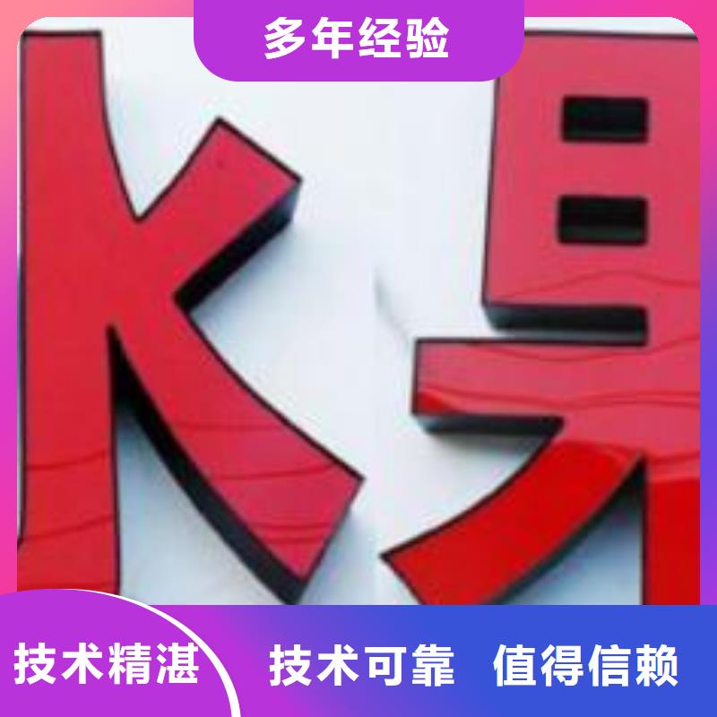 郫县家庭装修性价比高、华蔓广告