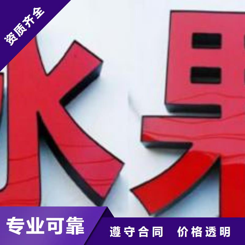 发光字车库灯箱品质卓越