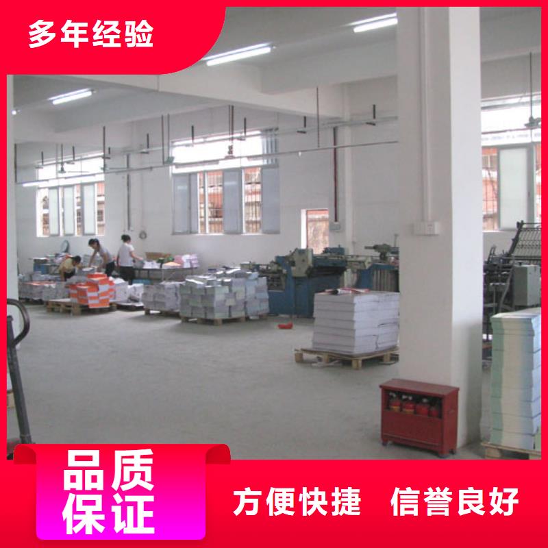 新都标识标牌良心厂家、华蔓广告