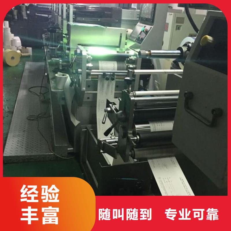发光字高分子液态发光字技术好